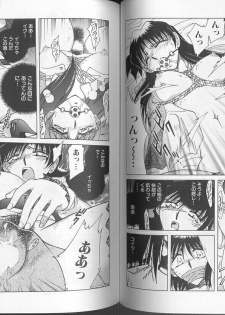 [Anthology] Comic Aishiteru Vol 36 - page 45