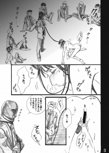 [BAKUENKEN-R (Meishanhiro)] Nanase Shoujo no Jikenbo Case 3 Miyuki Anal Senyou Rinkan Seieki Benjo Hen (Kindaichi Shounen no Jikenbo) [Digital] - page 3