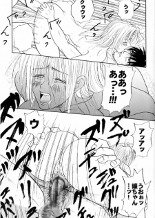 (C61) [Chirigami Goya, Fusuma go Ten (Shouji Haruko)] Immoral Imitation (Trigun) - page 35