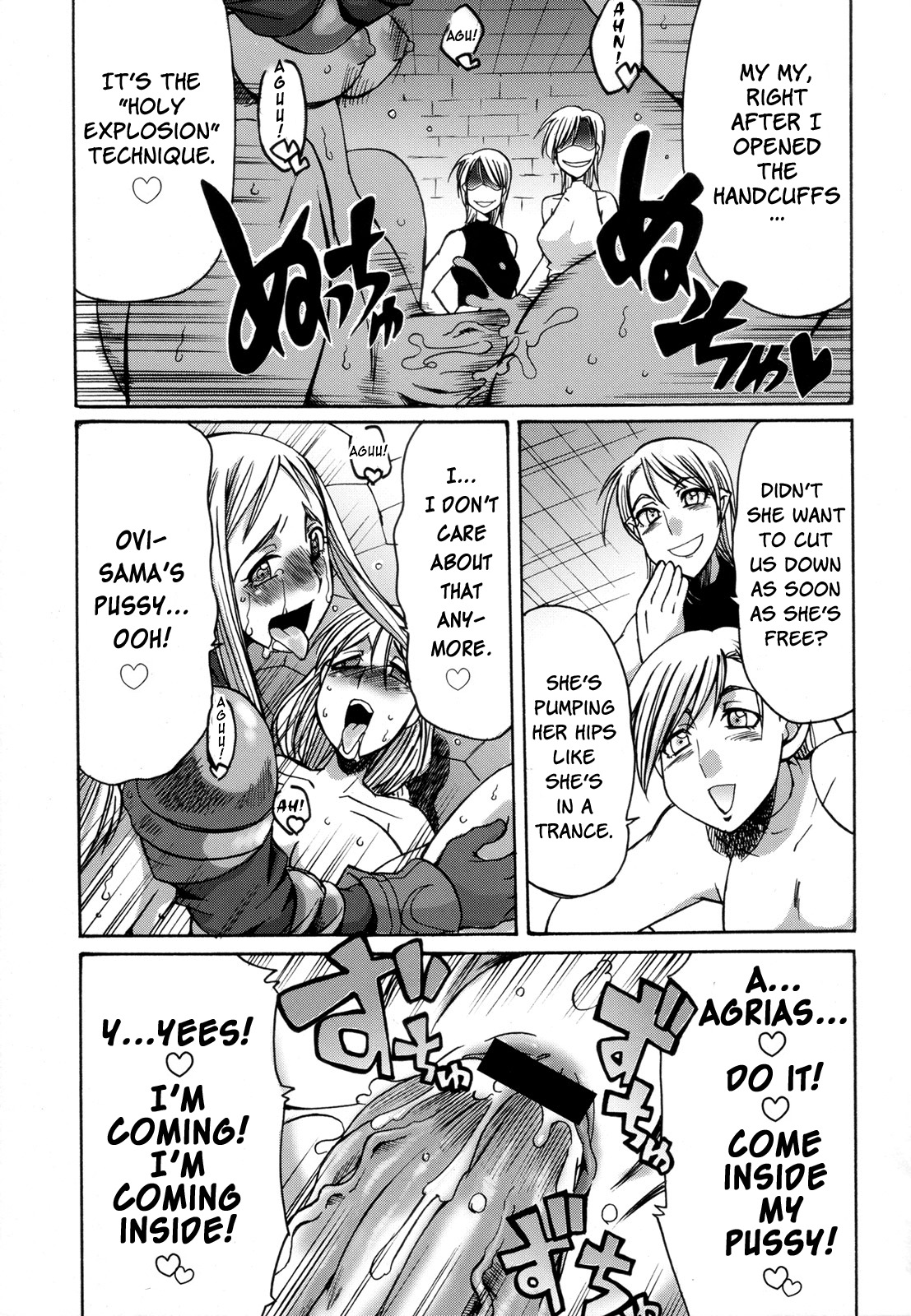 (Futaket 4) [Kaguya Hime Koubou (Gekka Kaguya)] Futariha Futanari Tyoukyousi (Final Fantasy Tactics) [English] page 14 full