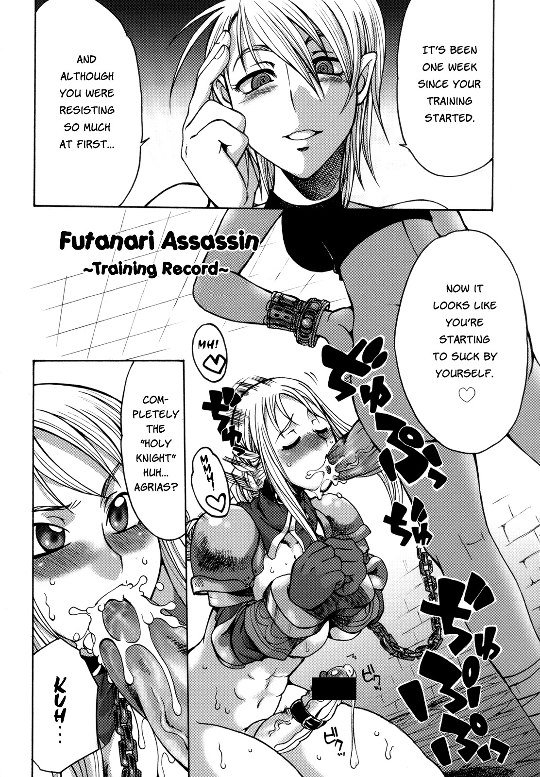 (Futaket 4) [Kaguya Hime Koubou (Gekka Kaguya)] Futariha Futanari Tyoukyousi (Final Fantasy Tactics) [English] page 4 full