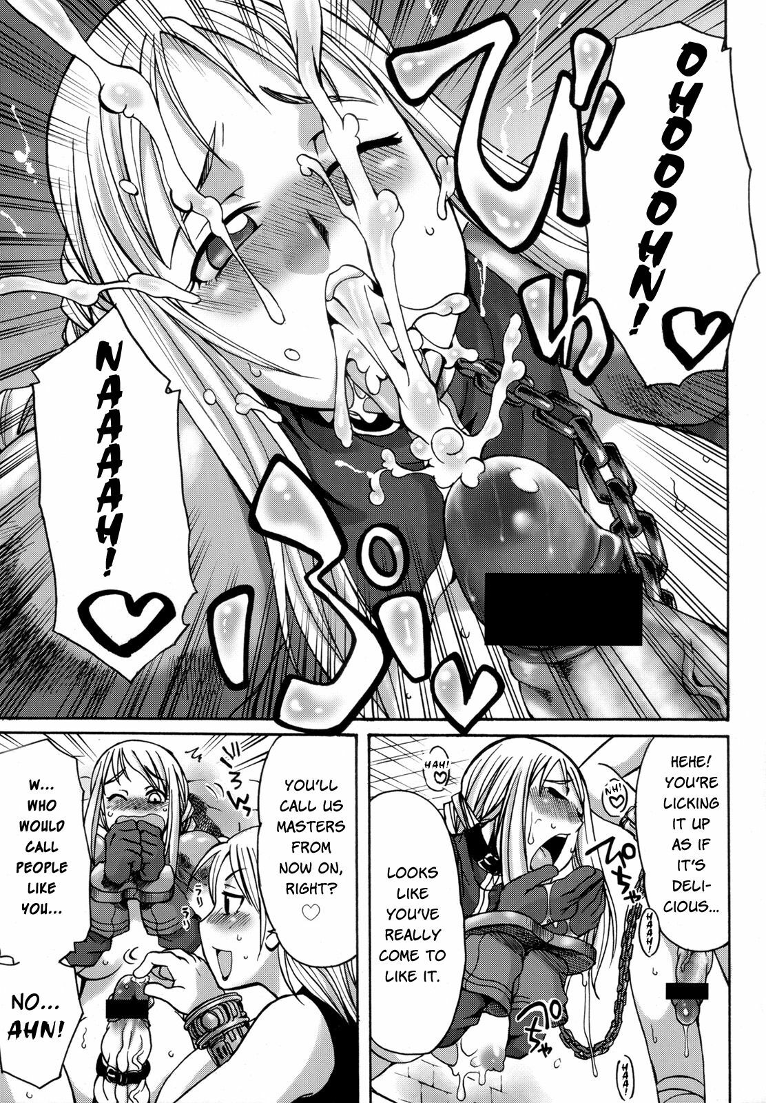 (Futaket 4) [Kaguya Hime Koubou (Gekka Kaguya)] Futariha Futanari Tyoukyousi (Final Fantasy Tactics) [English] page 6 full