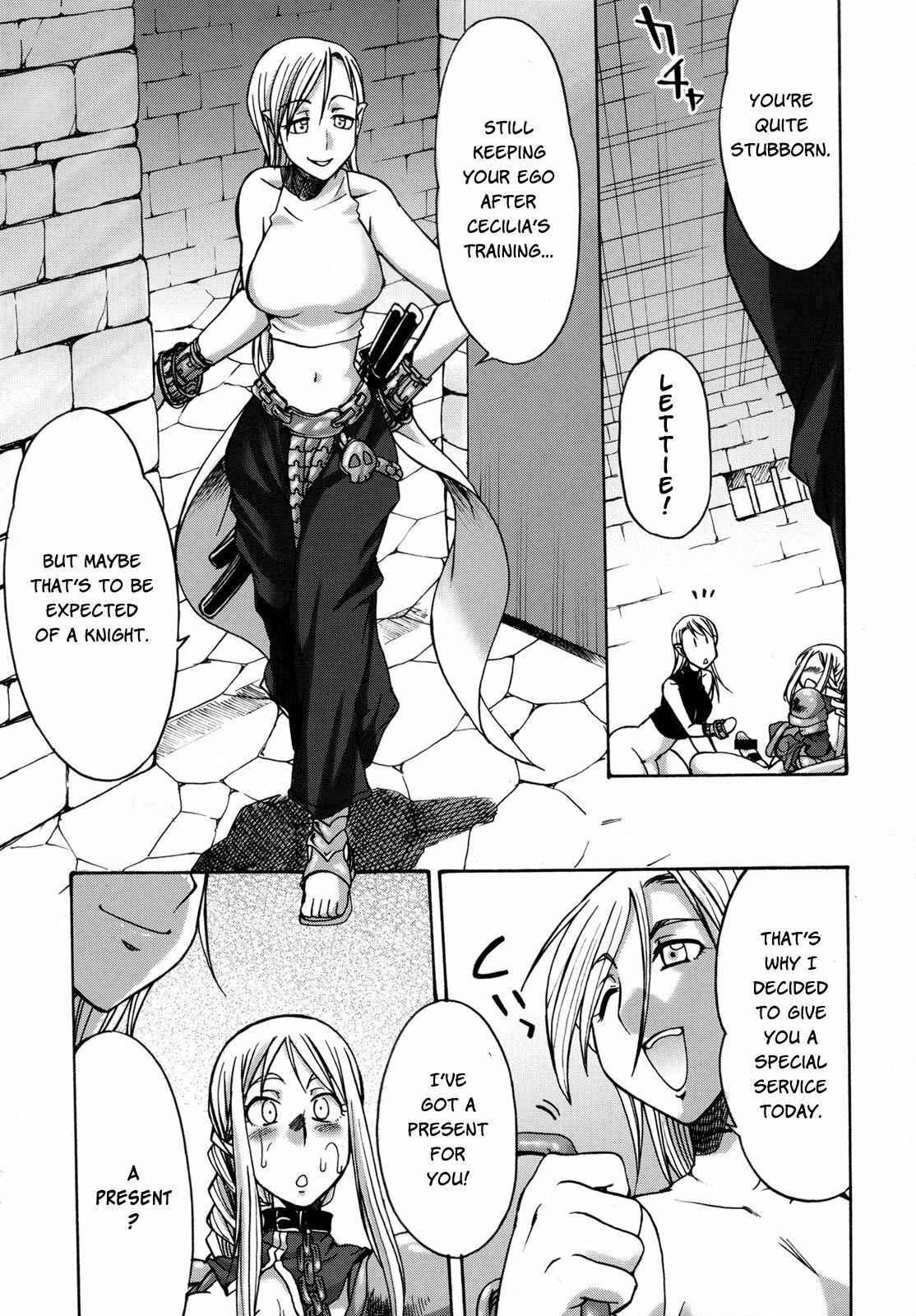 (Futaket 4) [Kaguya Hime Koubou (Gekka Kaguya)] Futariha Futanari Tyoukyousi (Final Fantasy Tactics) [English] page 7 full