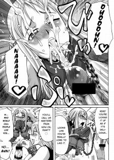 (Futaket 4) [Kaguya Hime Koubou (Gekka Kaguya)] Futariha Futanari Tyoukyousi (Final Fantasy Tactics) [English] - page 6