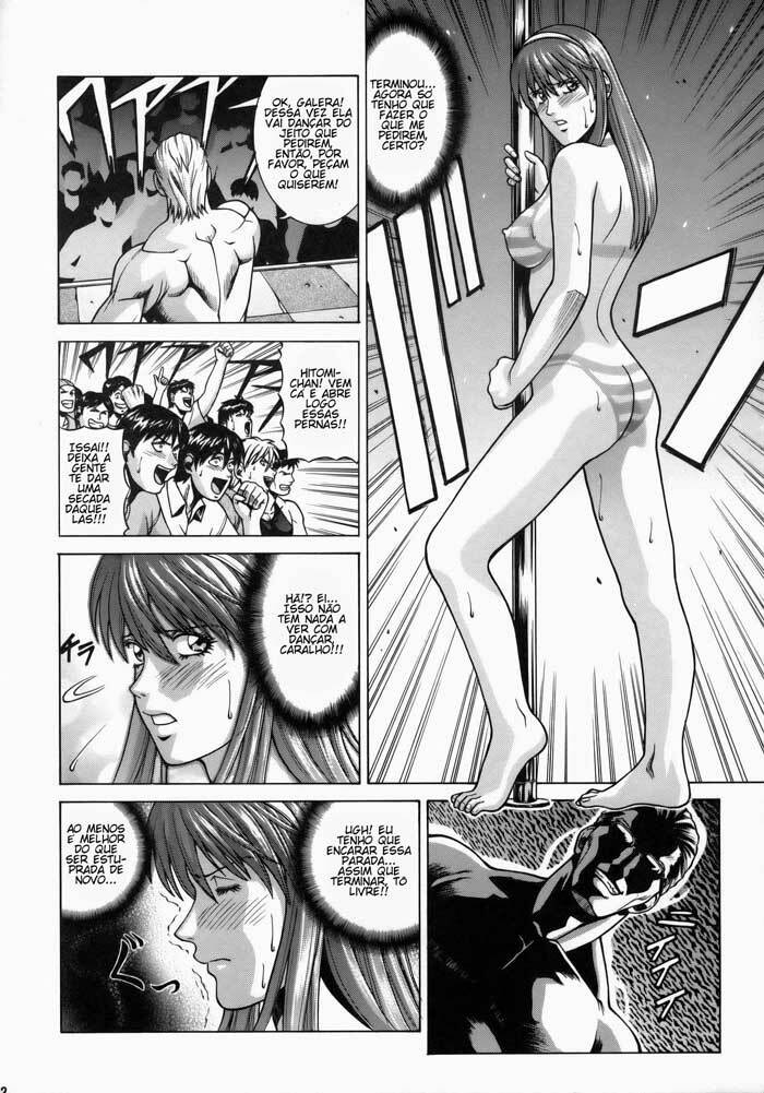 (C73) [Human High-Light Film (Jacky Knee de Ukashite Punch x2 Summer de GO)] HITOMI XTREME (Dead or Alive) [Portuguese-BR] [GraphiComix] page 11 full