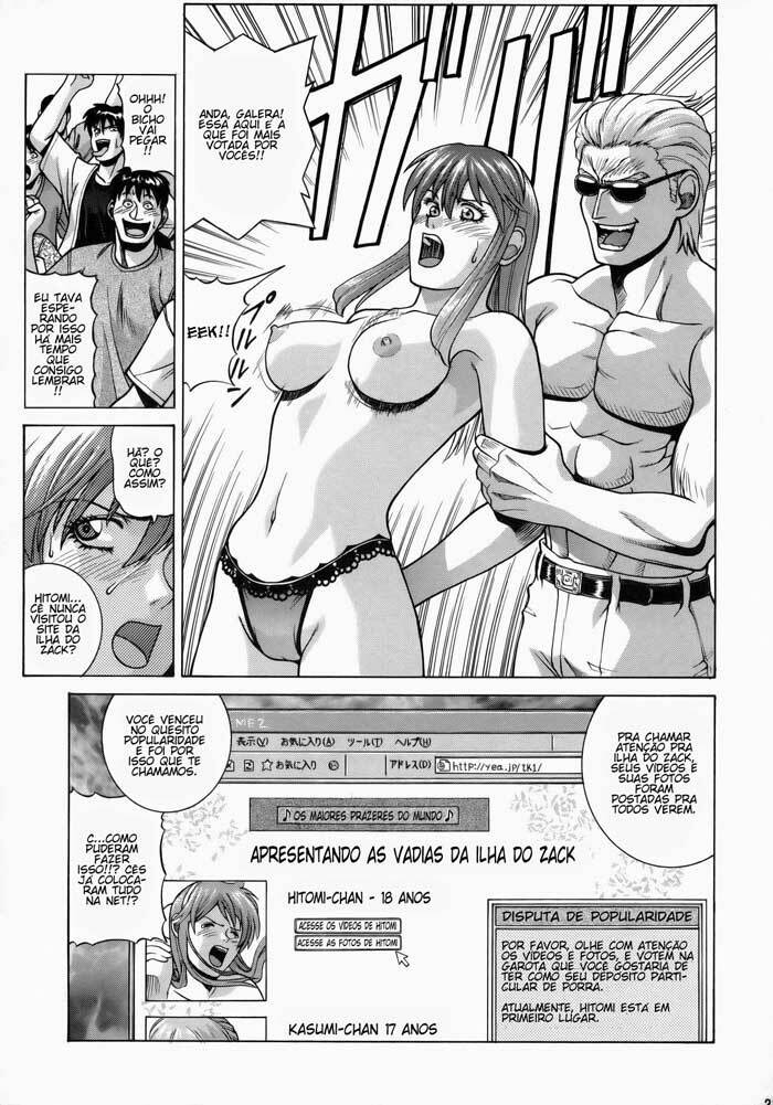 (C73) [Human High-Light Film (Jacky Knee de Ukashite Punch x2 Summer de GO)] HITOMI XTREME (Dead or Alive) [Portuguese-BR] [GraphiComix] page 22 full