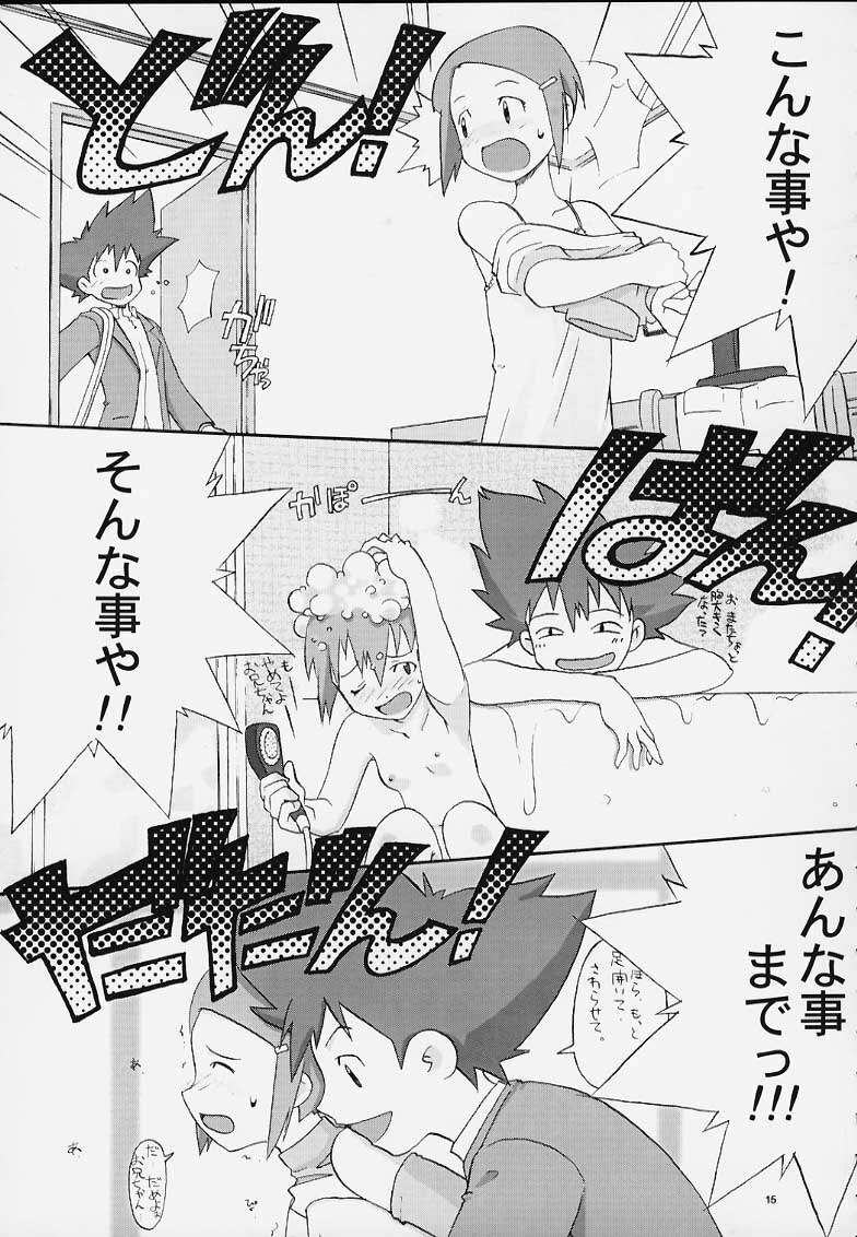 (C58) [PUSSY-CAT (Various)] PRIHINA (Various) page 12 full