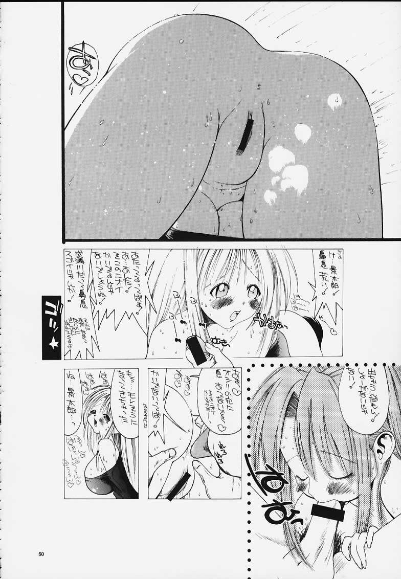 (C58) [PUSSY-CAT (Various)] PRIHINA (Various) page 41 full