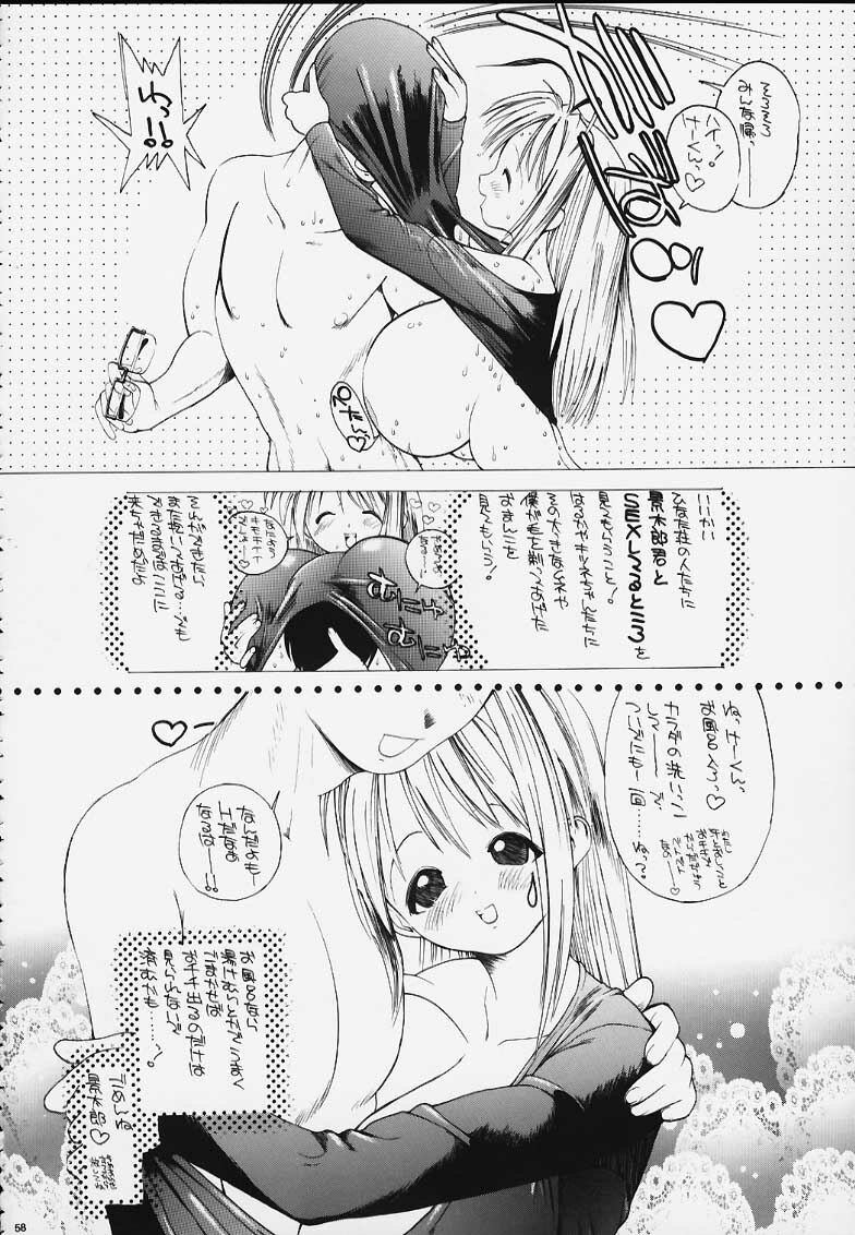 (C58) [PUSSY-CAT (Various)] PRIHINA (Various) page 49 full