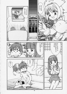 (C58) [PUSSY-CAT (Various)] PRIHINA (Various) - page 31