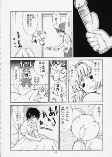 (C58) [PUSSY-CAT (Various)] PRIHINA (Various) - page 37