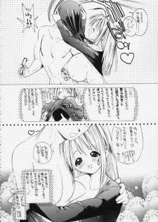 (C58) [PUSSY-CAT (Various)] PRIHINA (Various) - page 49