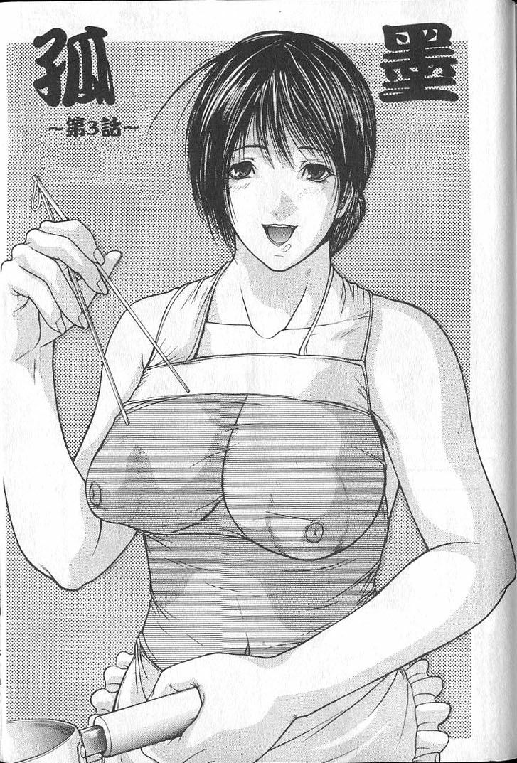 [Shijima Yukio] Senjou - A Desire is Instigated | 艷師誘惑 [Chinese] page 151 full