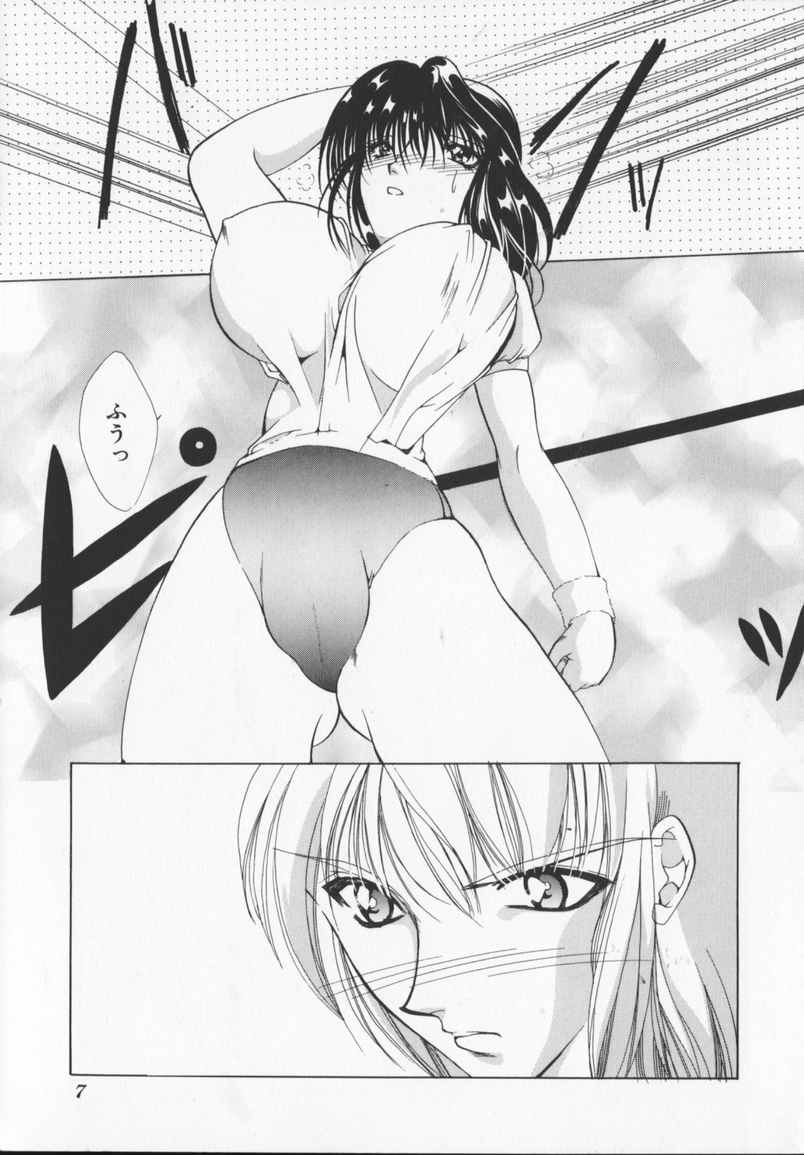 [Arisaka Atsumi]Hiiro no gisei tachi page 9 full