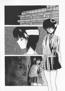 [Arisaka Atsumi]Hiiro no gisei tachi - page 24