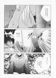 [Arisaka Atsumi]Hiiro no gisei tachi - page 36