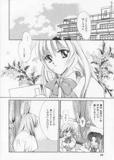 [Arisaka Atsumi]Hiiro no gisei tachi - page 42