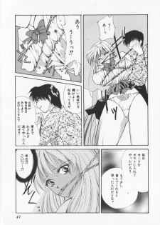 [Arisaka Atsumi]Hiiro no gisei tachi - page 49