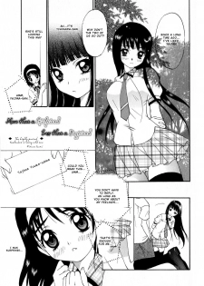 [Kimuraya Izumi] Kanojo Ijou Kareshi Miman | More than a Girlfriend, Less than a Boyfriend (COMIC Masyo 2008-09) [English] - page 1