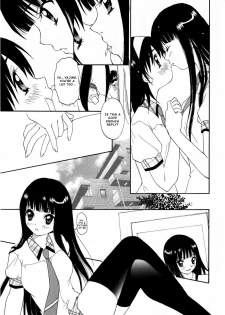 [Kimuraya Izumi] Kanojo Ijou Kareshi Miman | More than a Girlfriend, Less than a Boyfriend (COMIC Masyo 2008-09) [English] - page 3