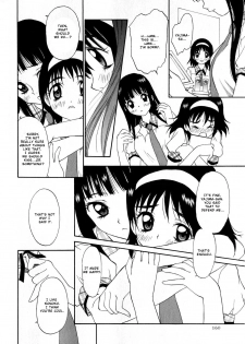[Kimuraya Izumi] Kanojo Ijou Kareshi Miman | More than a Girlfriend, Less than a Boyfriend (COMIC Masyo 2008-09) [English] - page 4