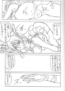 (C53) [NAS-ON-CH, St. Different (Various)] Druggers High!! VII (Various) - page 34