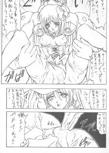 (C53) [NAS-ON-CH, St. Different (Various)] Druggers High!! VII (Various) - page 35