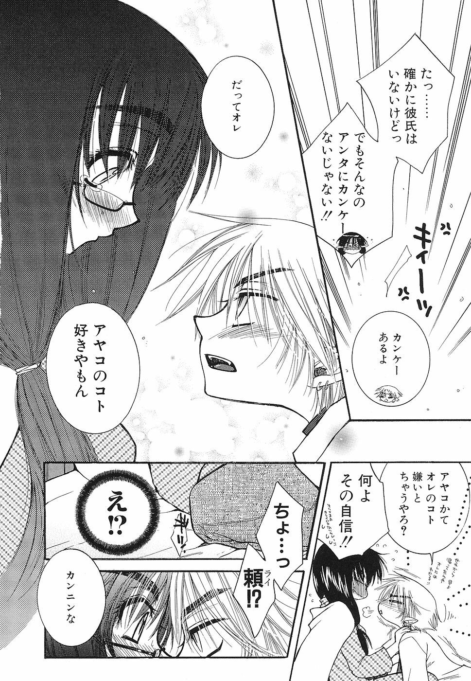 [Anthology] Shojo Rape Anthology Kimusume Ryoujoku 3 page 131 full