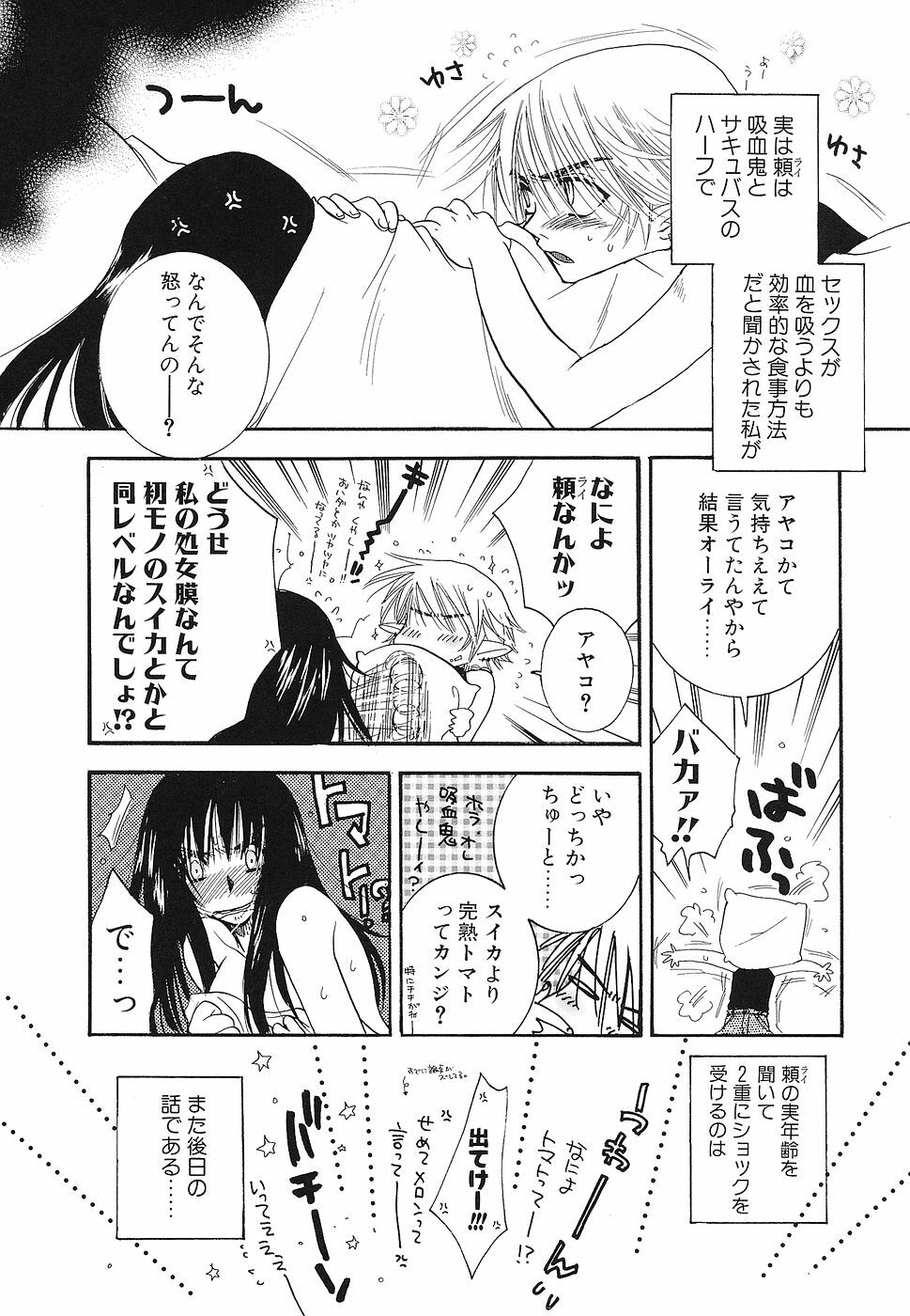 [Anthology] Shojo Rape Anthology Kimusume Ryoujoku 3 page 139 full