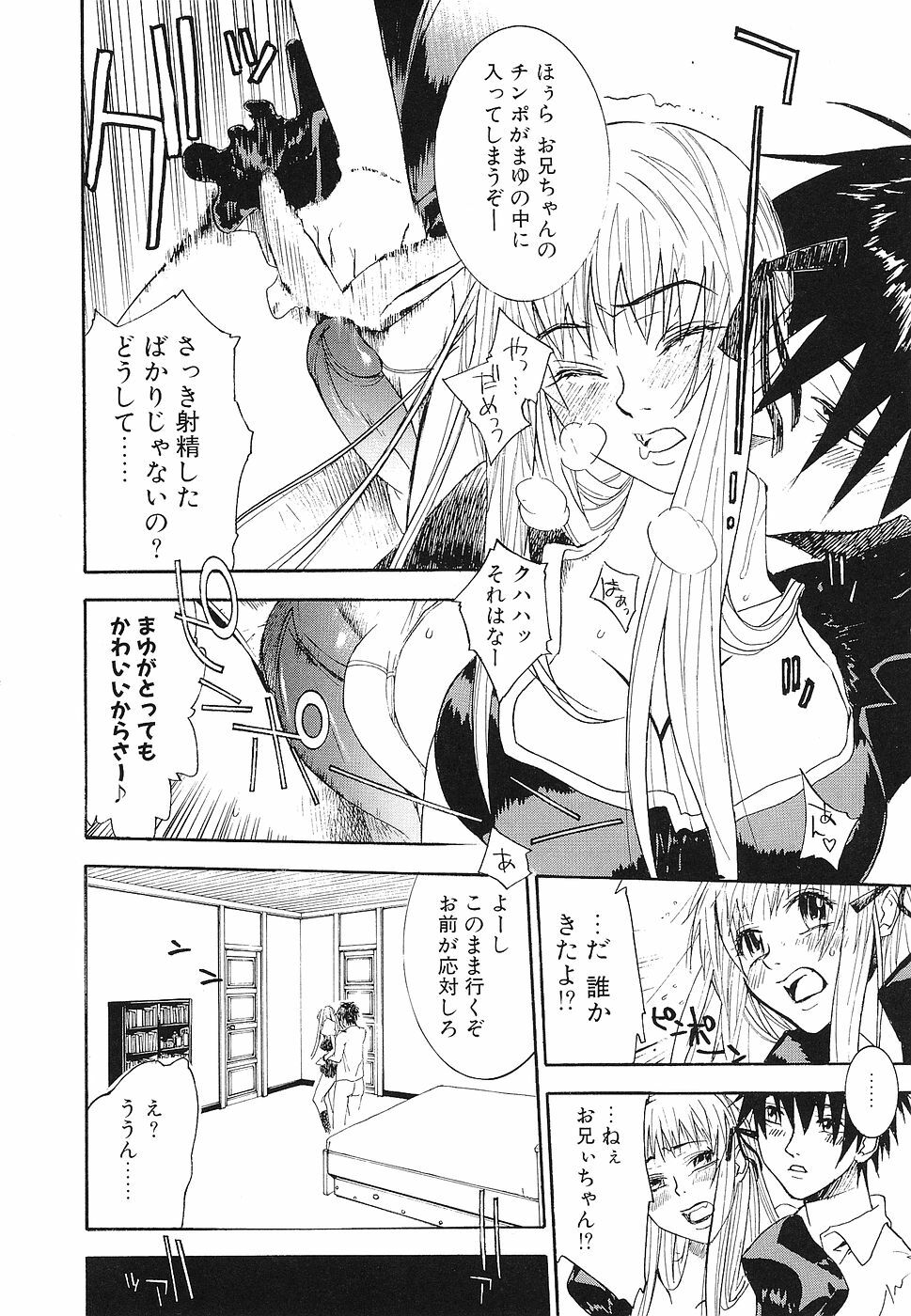 [Anthology] Shojo Rape Anthology Kimusume Ryoujoku 3 page 147 full