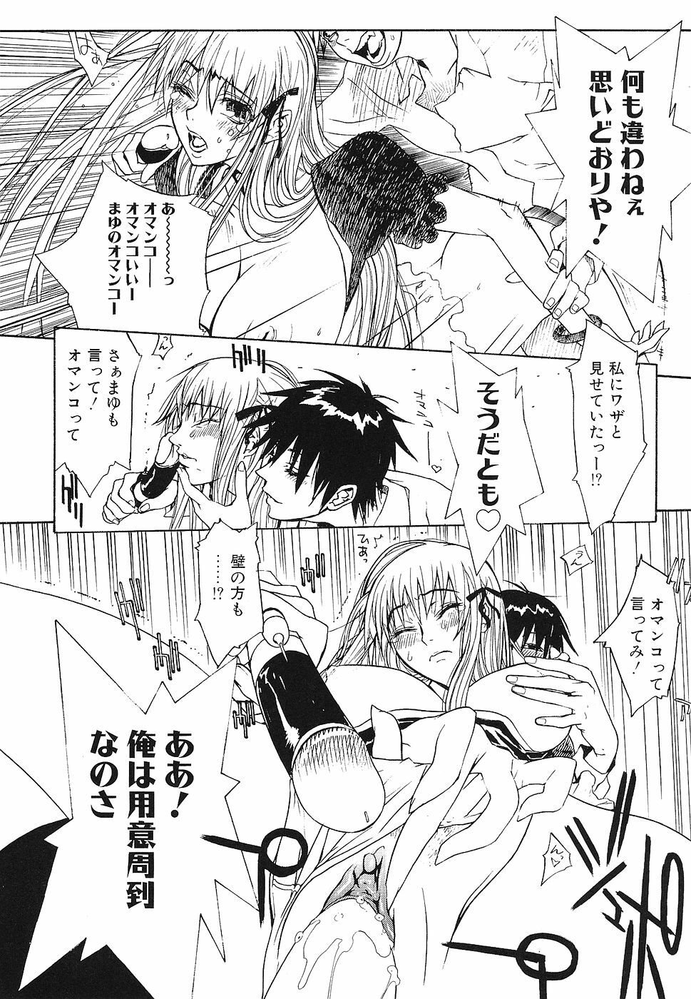 [Anthology] Shojo Rape Anthology Kimusume Ryoujoku 3 page 155 full