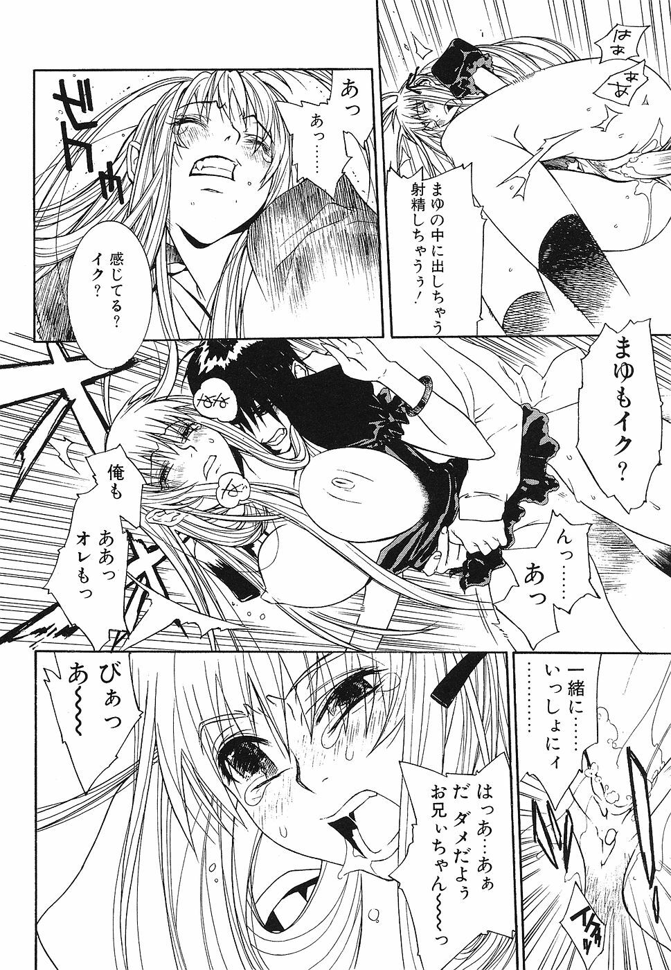 [Anthology] Shojo Rape Anthology Kimusume Ryoujoku 3 page 157 full