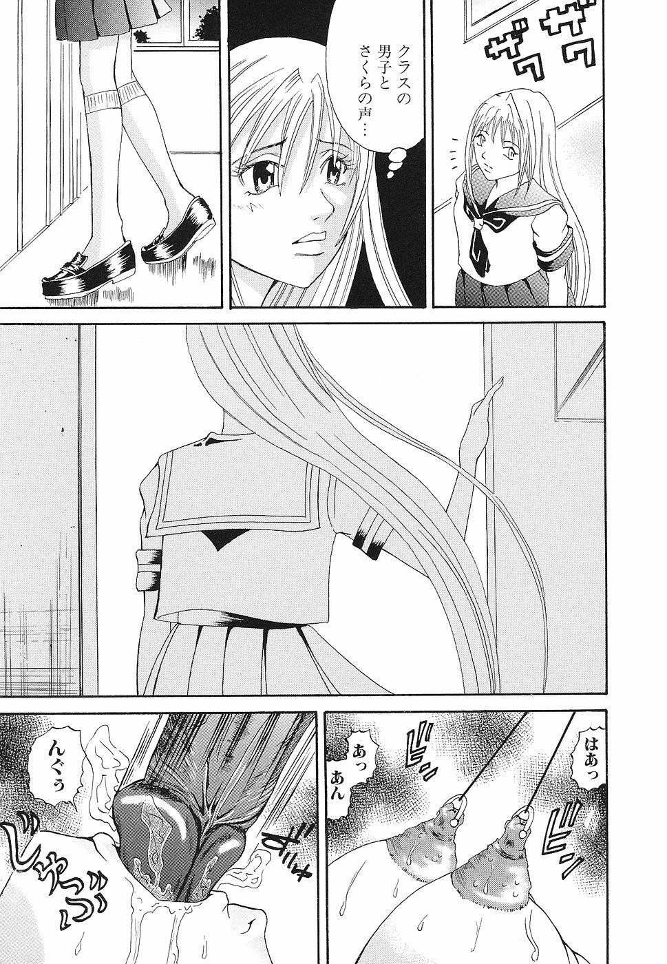 [Anthology] Shojo Rape Anthology Kimusume Ryoujoku 3 page 44 full