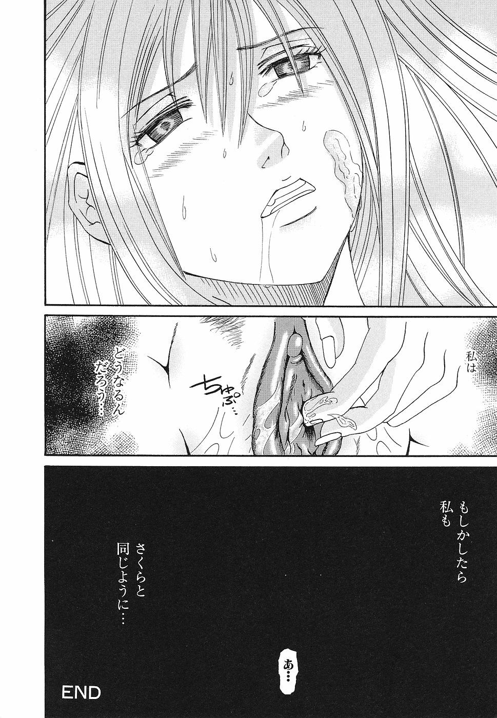 [Anthology] Shojo Rape Anthology Kimusume Ryoujoku 3 page 61 full