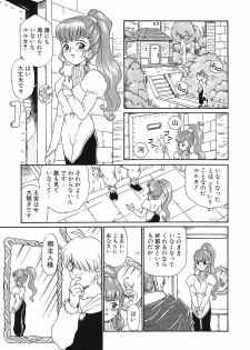 [Anthology] Shojo Rape Anthology Kimusume Ryoujoku 3 - page 22