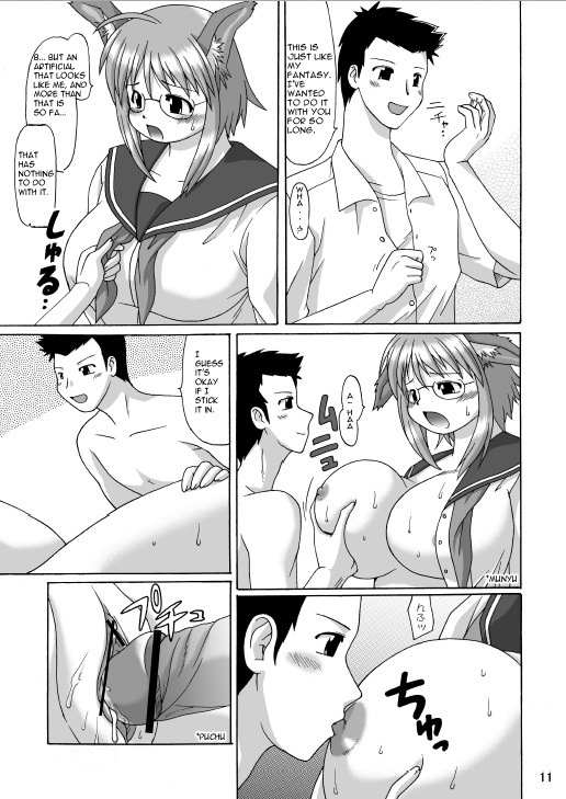 (C66) [Aa, Warera Katou Hayabusa Sentoutai (Katou)] MaruInu [English] [Buttered Waffles] page 10 full