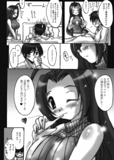 (C74) [Yggdrasil (Miyabikawa Sakura)] hiddentr@ck.04 (THE iDOLM@STER) - page 23
