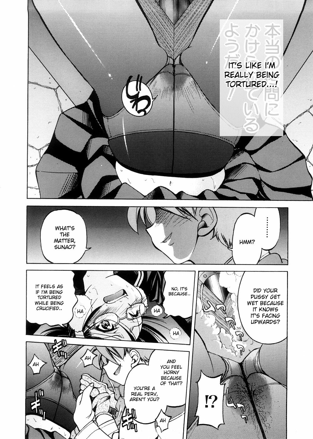 [Inoue Yoshihisa] Escape Creator [English] page 113 full