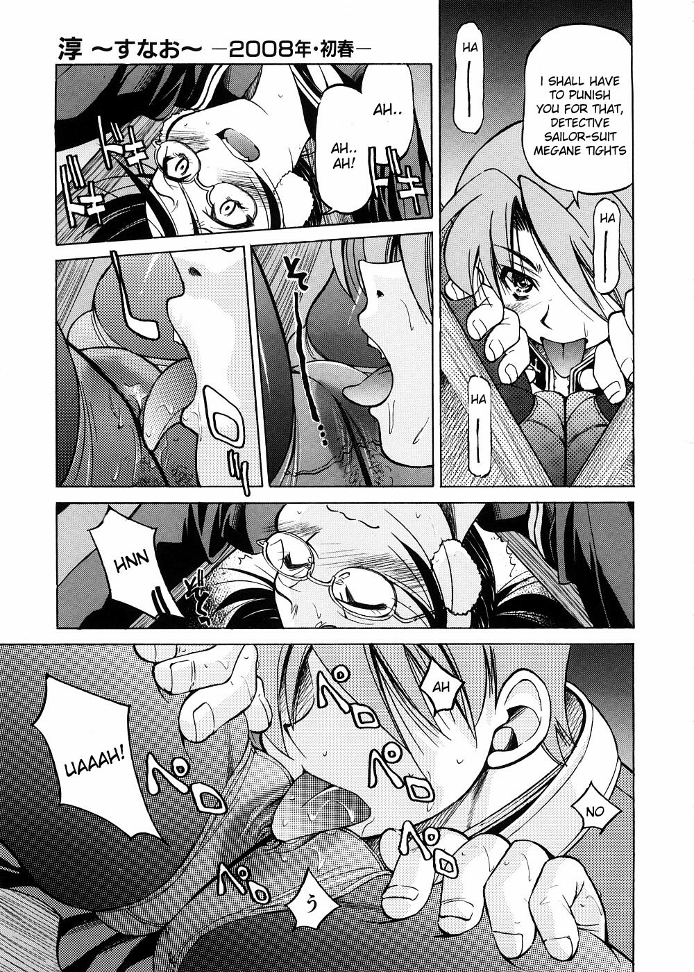 [Inoue Yoshihisa] Escape Creator [English] page 114 full