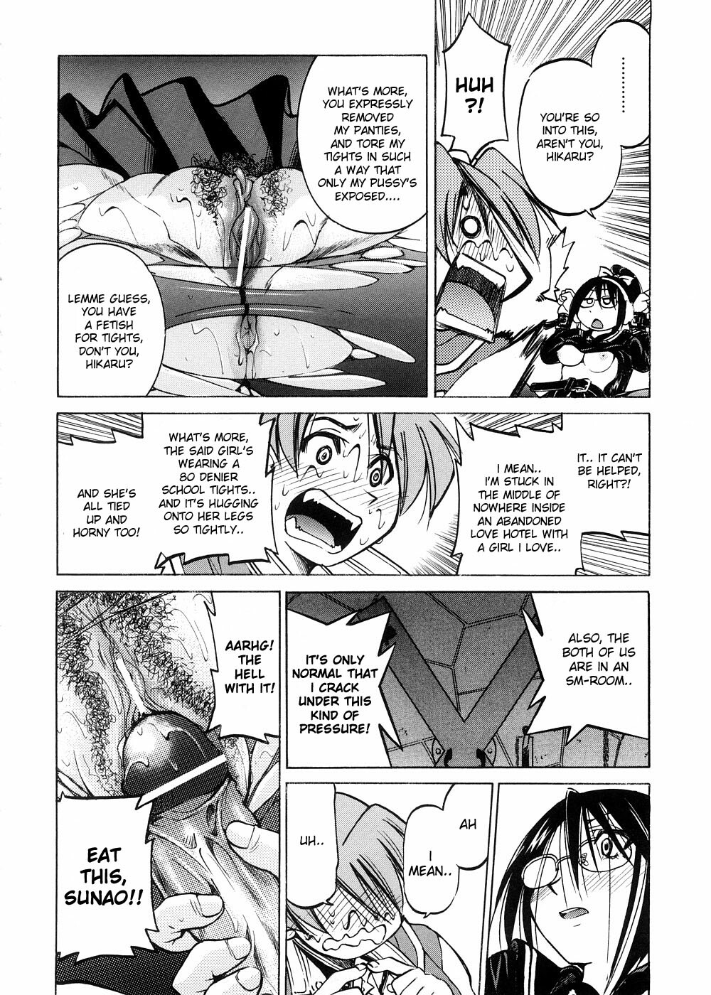 [Inoue Yoshihisa] Escape Creator [English] page 119 full
