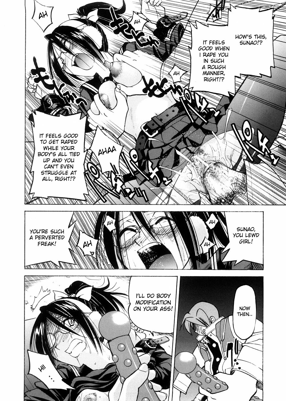[Inoue Yoshihisa] Escape Creator [English] page 121 full