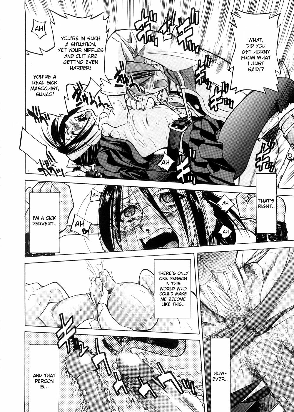 [Inoue Yoshihisa] Escape Creator [English] page 123 full