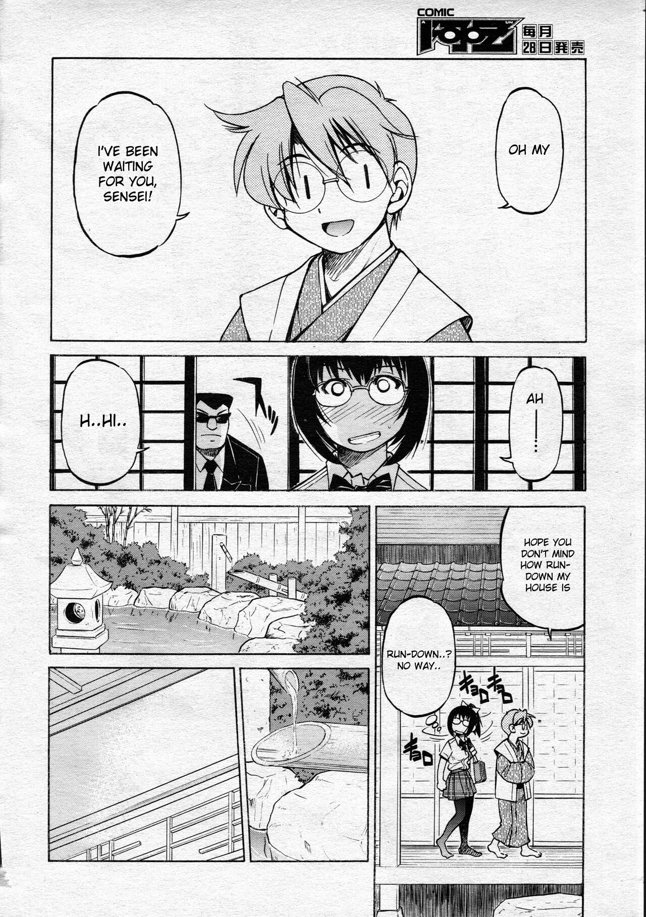 [Inoue Yoshihisa] Escape Creator [English] page 165 full