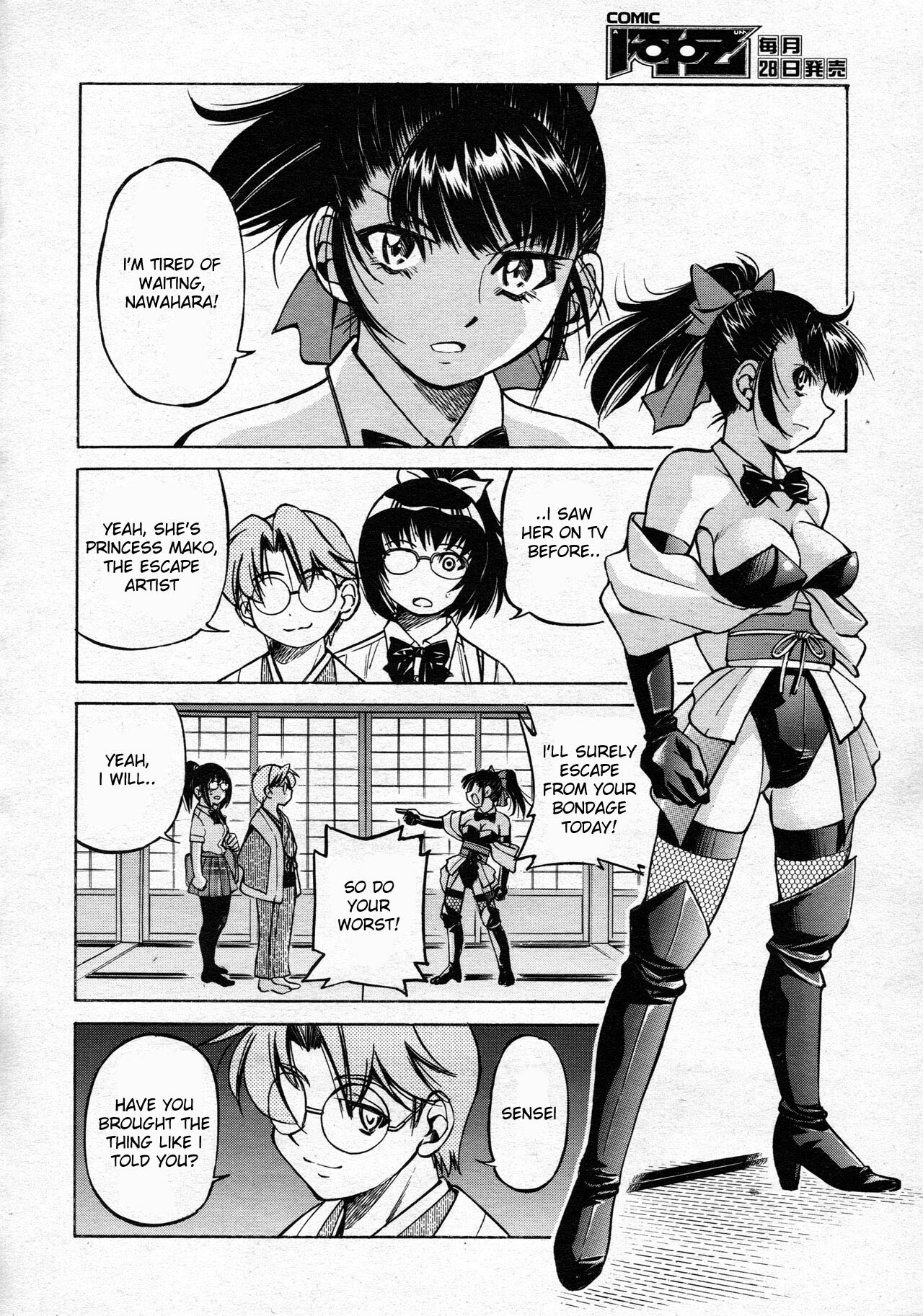 [Inoue Yoshihisa] Escape Creator [English] page 177 full