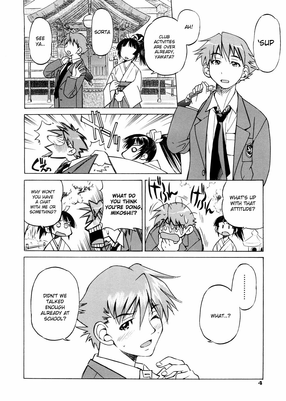 [Inoue Yoshihisa] Escape Creator [English] page 7 full