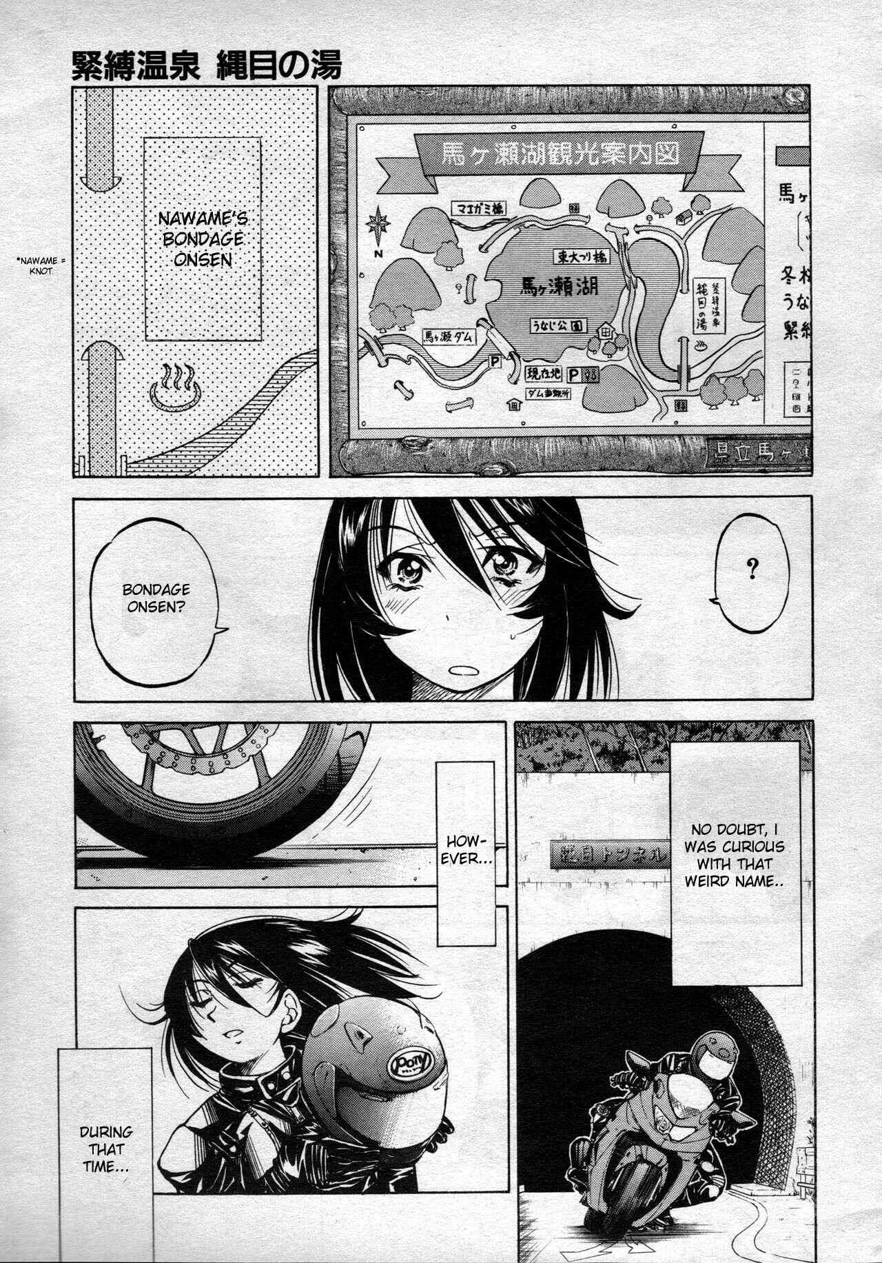 [Inoue Yoshihisa] Escape Creator [English] page 72 full