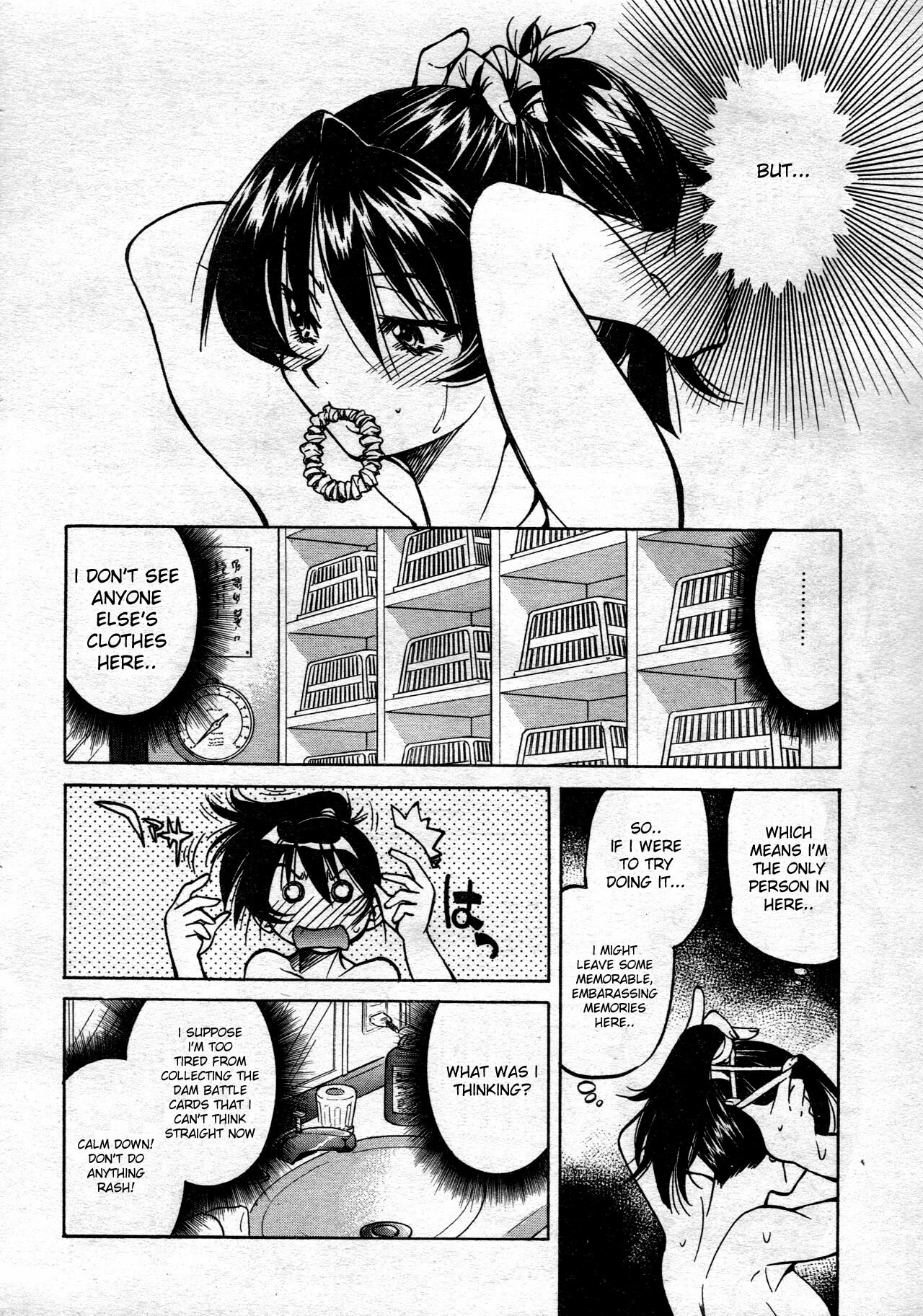 [Inoue Yoshihisa] Escape Creator [English] page 77 full