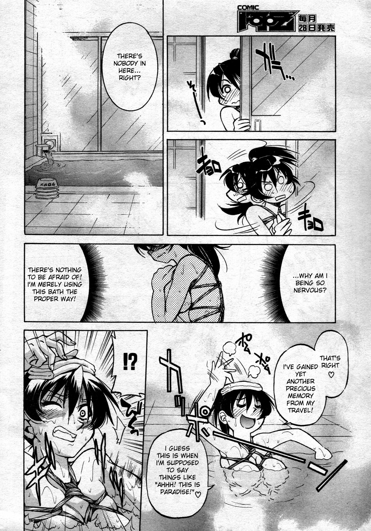 [Inoue Yoshihisa] Escape Creator [English] page 81 full