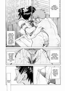 [Inoue Yoshihisa] Escape Creator [English] - page 24