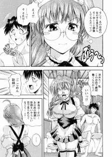 [Takei Tsukasa] Tonari no Demodori Oneesan - page 35